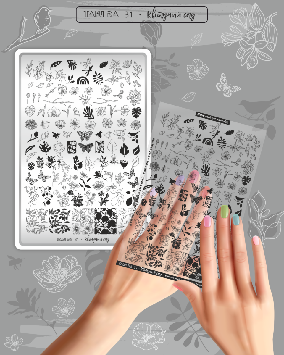 ŠTAMPAVIMO PLOKŠTELĖ | Roja.lt