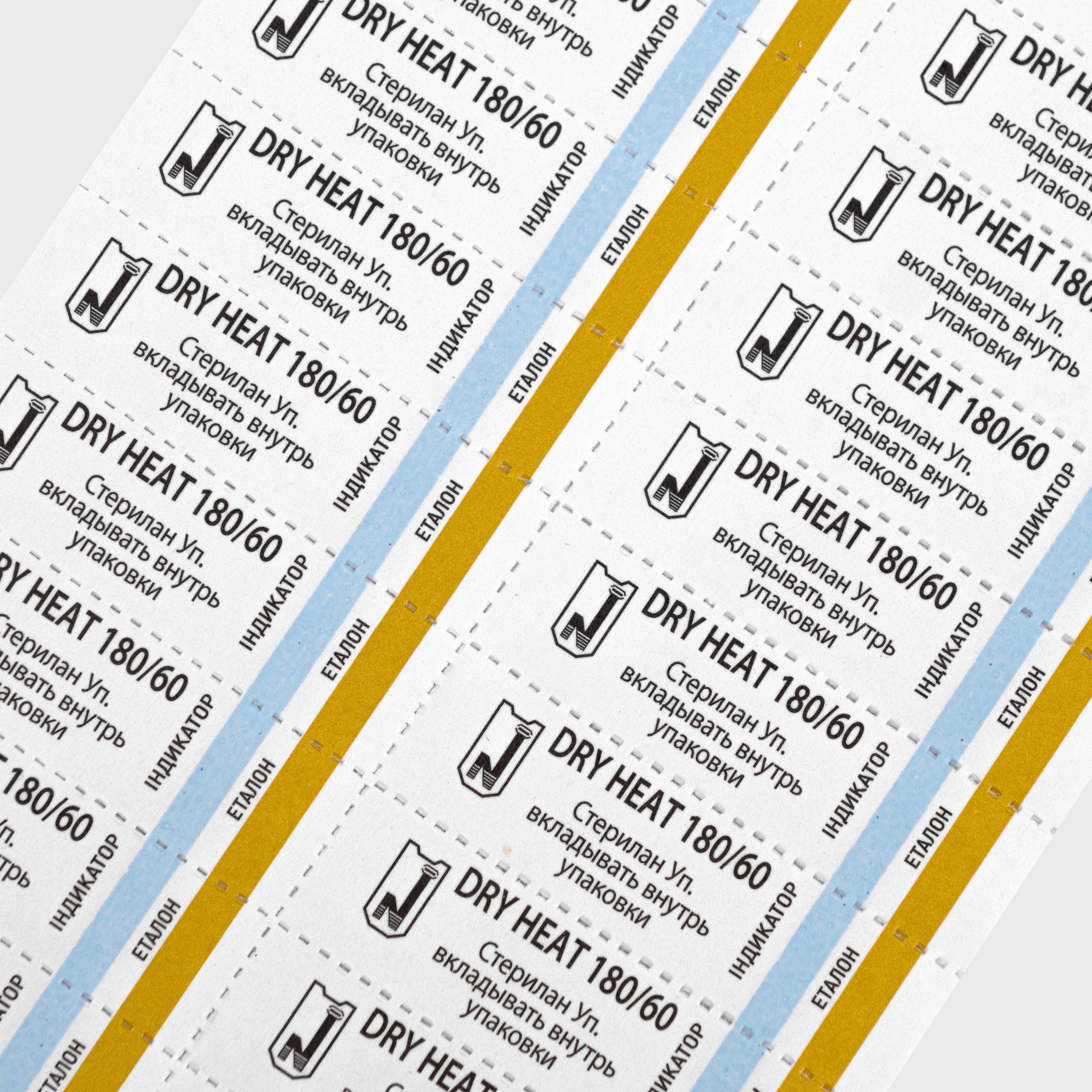 INDIKATORIAI | Roja.lt