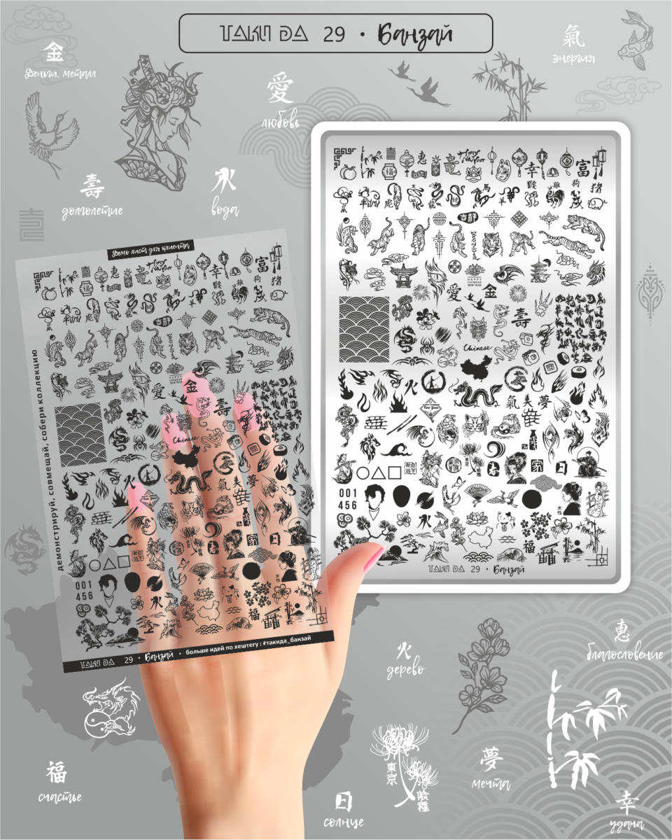 ŠTAMPAVIMO PLOKŠTELĖ | Roja.lt